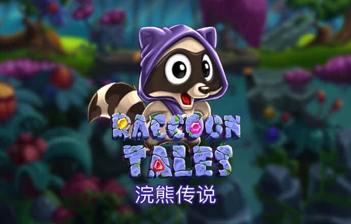 澳门内部正版免费资料软件优势